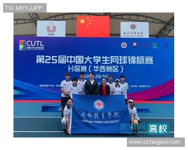 赛后分析：广州网球队与成都网球队心理素质对比及影响因素探讨